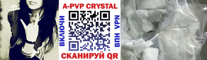 APVP мука  Аргун 