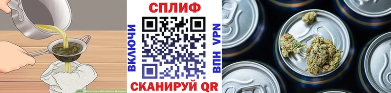 купить наркотики сайты  Аргун  Печенье с ТГК конопля 