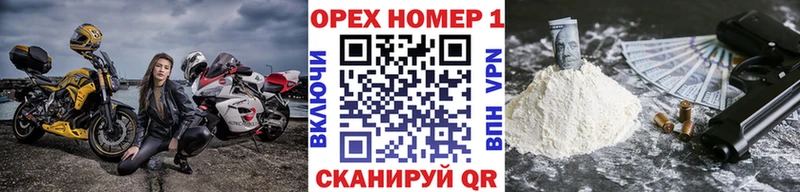 цена   кракен вход  COCAIN 98%  Аргун 