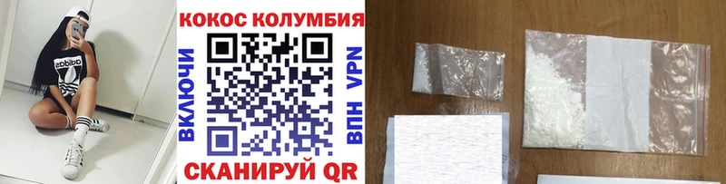 COCAIN Боливия Аргун