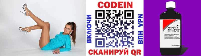 где найти   гидра ССЫЛКА  Кодеиновый сироп Lean напиток Lean (лин)  Аргун 