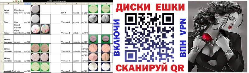 Экстази VHQ  Аргун 