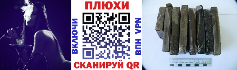 кракен tor  дарнет шоп  Аргун  мориарти клад  Гашиш hashish 