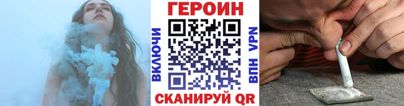 хочу   Аргун  ГЕРОИН герыч 