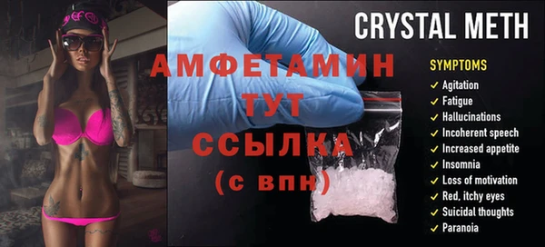 альфа пвп VHQ Новокубанск