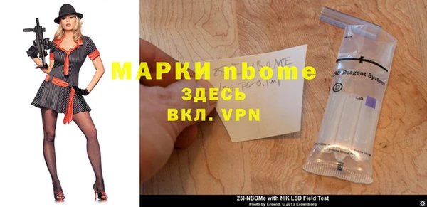 МДМА Алзамай