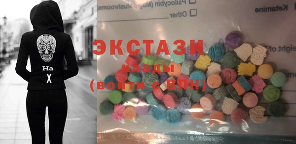 МДМА Алзамай