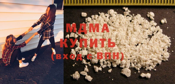 МДМА Алзамай