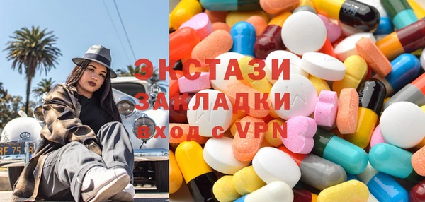 мет Алексин