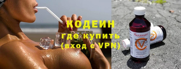 альфа пвп VHQ Новокубанск