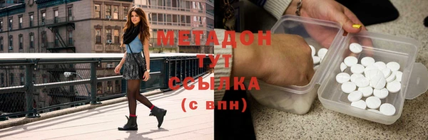 МДМА Алзамай