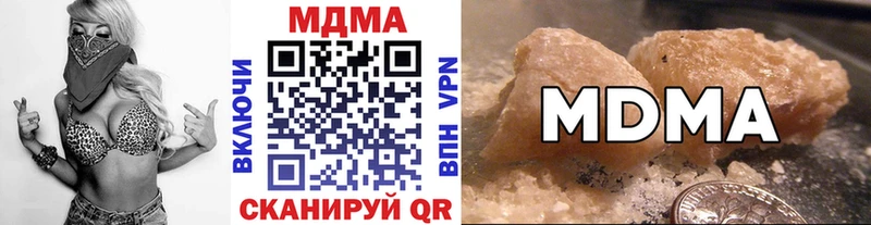 купить   Аргун  MDMA кристаллы 
